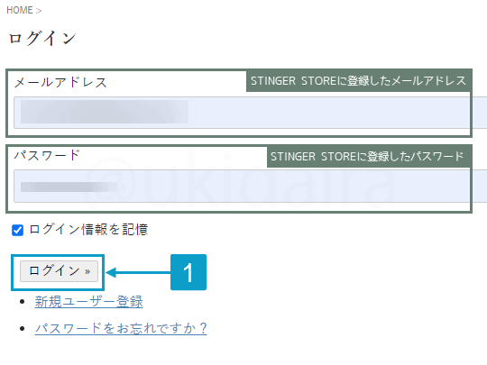 AFFINGER6テーマのダウンロード期限が切れたあとにダウンロードする手順1。詳細は吹き出しに記載