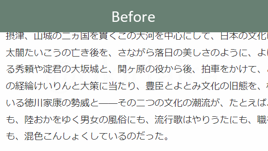 記事タイトル色を変更する前