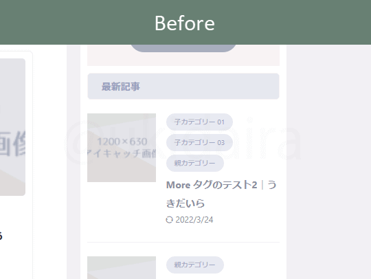 ボックスメニューの作成前