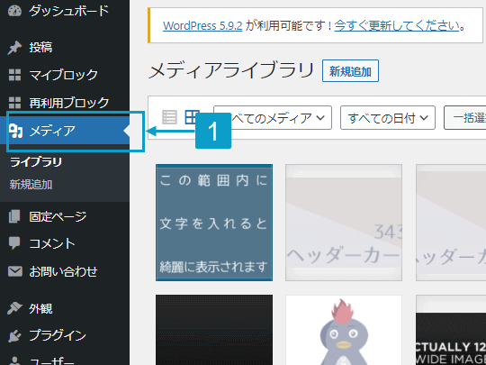 ボックスメニューに画像を表示1。詳細は吹き出しボックスに記載