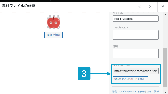 ボックスメニューに画像を表示3。詳細は吹き出しボックスに記載