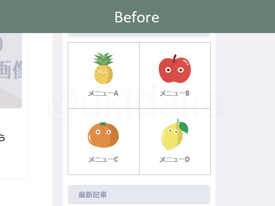 ボックスメニューの色設定する前