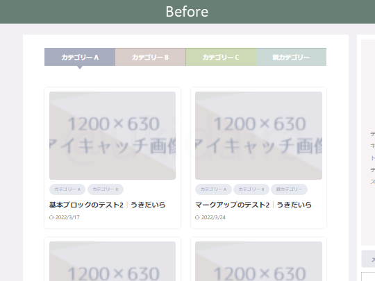 人気記事を作成する前