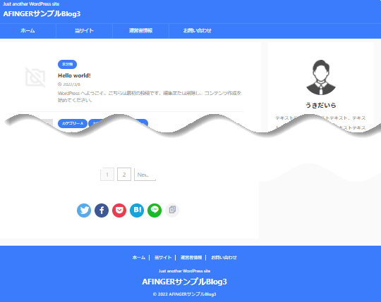 ここまでの手順で完成しているWordPressトップページ画面