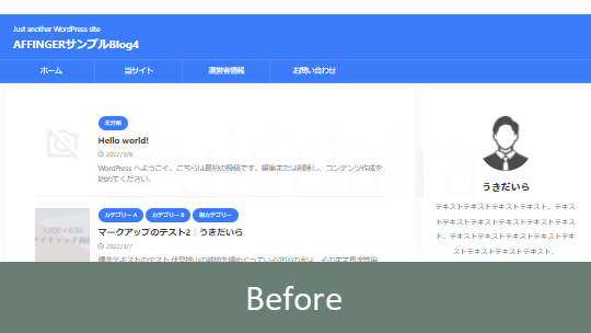 ヘッダー背景色の変更前
