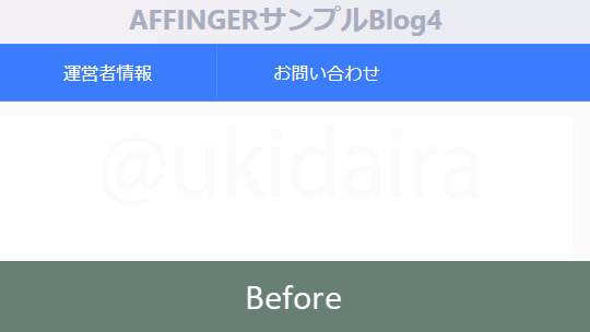 タイトル背景の上下幅を変更する前