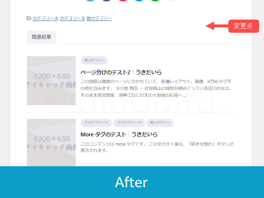 コメント欄を非表示にした後