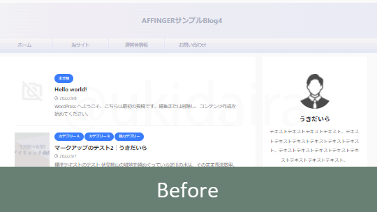 グローバルメニューの幅を中心に寄せる前