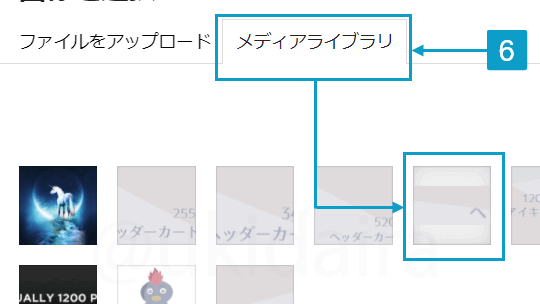ヒーローヘッダーを作成する手順6。詳細は吹き出しボックスに記載