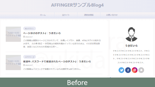 ヒーローヘッダー設定前