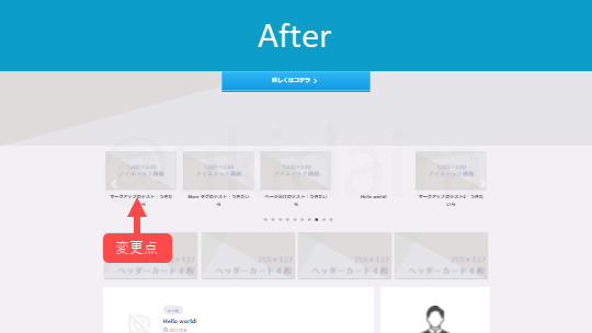 サムネイルスライドショーを表示した後