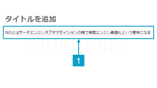 段落(通常の文章)の装飾する手順1。詳細は吹き出しボックスに記載
