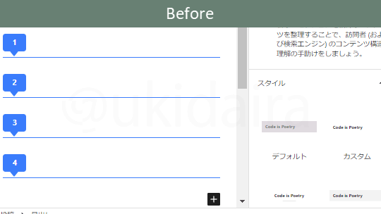 ステップのカウントをリセットサンプル2