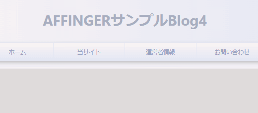 下にスペースをいれた後のイメージ図