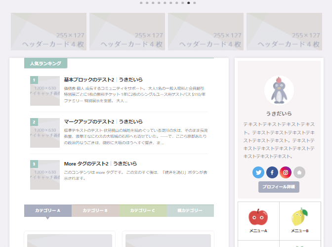 サンプルグログのイメージ図